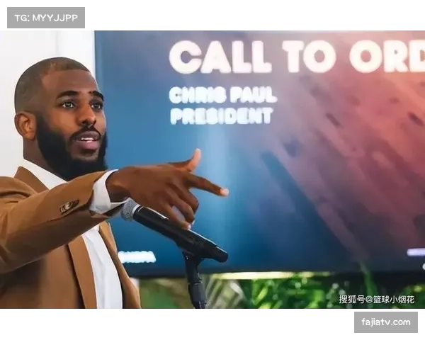 NBA与球员工会联合推出新一代球员金融管理教育计划